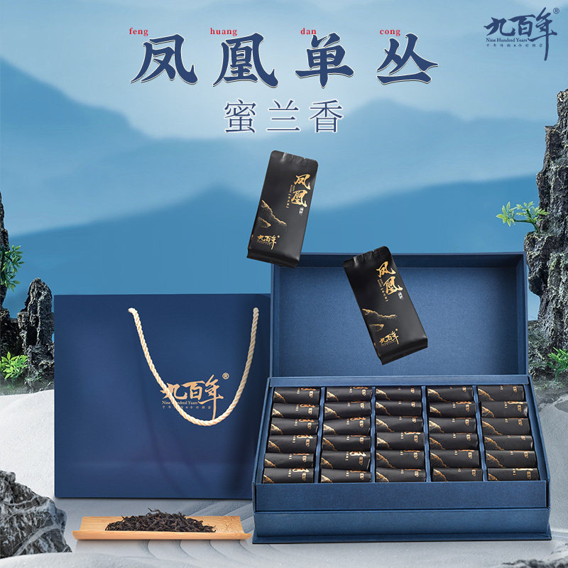 九百年单枞茶蜜兰香袋泡装礼盒