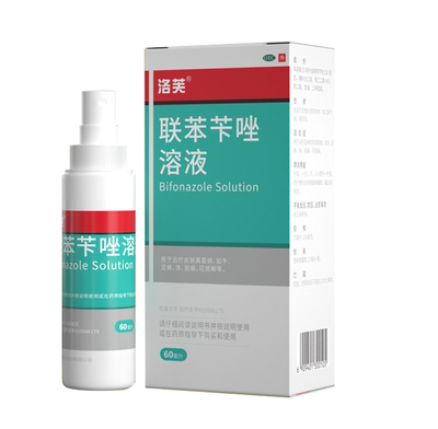 【洛芙】联苯苄唑溶液1%*60ml*1瓶/盒