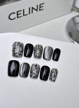 【黑色毛呢】甜酷暗黑纯手工美甲小香风毛呢美甲显白短款可拆卸