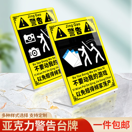 L形底座，可摆放平面，支持定制内容