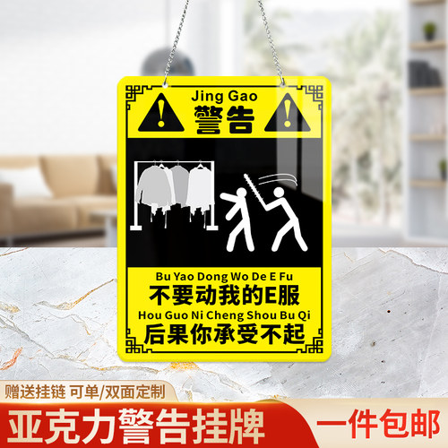 熊孩子盲盒积木公仔展柜告示牌