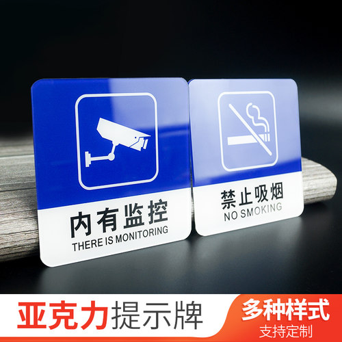 方形标识牌KOTTO/柯淘亚克力