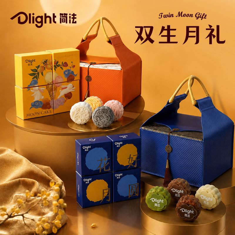 简法冰淇淋月饼银河凝露冰皮礼品星河脆雪脆皮礼物中秋节送礼盒装