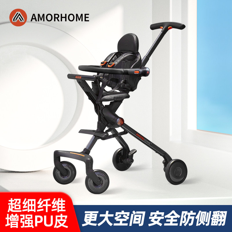 兒童輕便遛娃神器amorhome手推車
