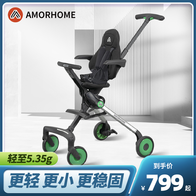 AMORHOME遛娃神器轻便折叠高景观婴儿推车0到3岁溜娃神器可坐可躺