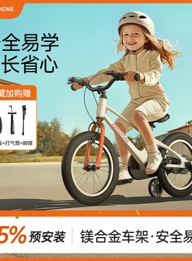 amorhome儿童自行车3岁到6岁新款儿童单车小孩子宝宝脚踏车学生