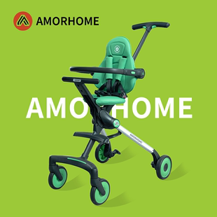 AMORHOME遛娃神器轻便可折叠溜娃神器推车轻便伞车婴儿轻便溜娃车