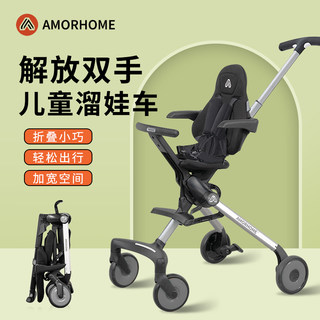 AMORHOME遛娃神器am溜娃婴儿车高景观宝宝儿童推车可坐可躺折叠