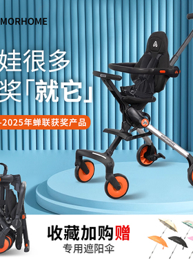 AM婴儿车可坐可躺0到3岁溜遛娃神器轻便可折叠宝宝大儿童手推车小