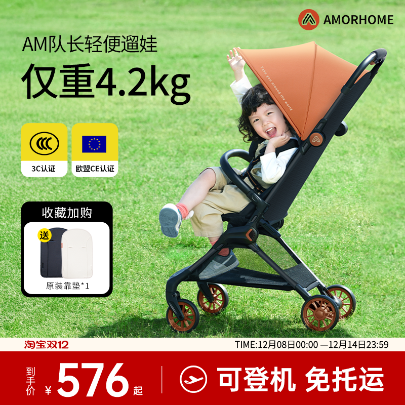 4.2kg超轻口袋推车超小折叠