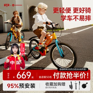 AMORHOME儿童自行车3岁到6岁到12岁女孩脚踏车男孩中大童单车学生