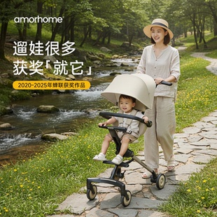 婴儿车推车可坐可躺0到3岁一键折叠轻便小型amorhome遛娃神器伞车