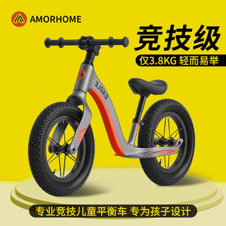 AMORHOME专业竞技儿童平衡车1-2-3-6岁宝宝滑行车小孩学步滑步车