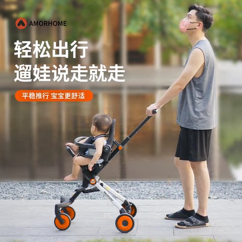 amorhome婴儿推车高景观