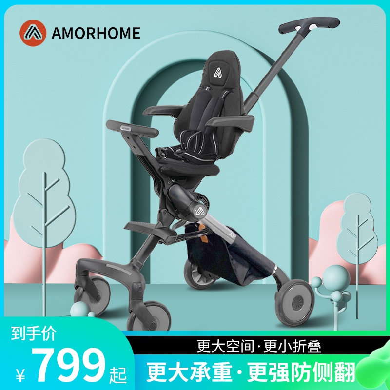 AMORHOME遛娃溜娃神器宝宝推车轻便折叠可坐可躺可折叠高景观婴儿