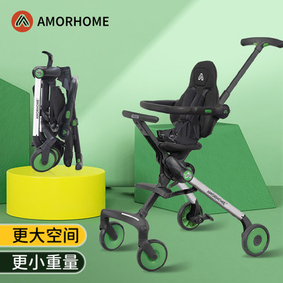 轻便折叠小型婴儿推车amorhome