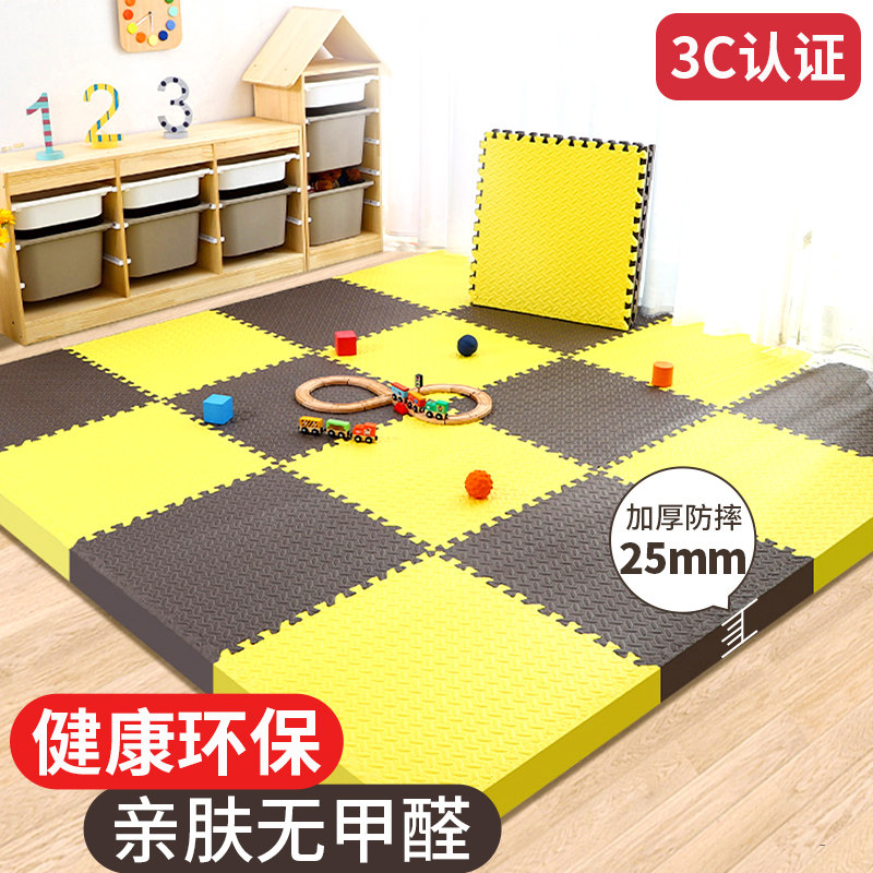 泡沬地垫拼接加厚家用爬行垫卧室儿童婴儿防摔地板宝宝垫子爬爬垫,居家布艺,家用脚垫,淘宝优惠券,粉丝福利购,淘宝优惠卷