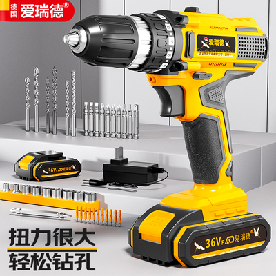 25档扭力调节爱瑞德充电两档调速