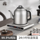 家用全自动泡茶台 B390_1603050646纯钛烧水壶2025新款 .震普