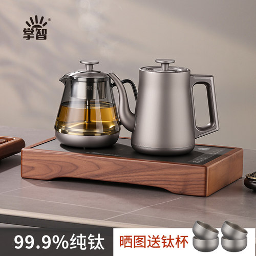 纯钛全自动上水电热烧水壶泡茶专用2025新款家用电泡茶炉抽水All