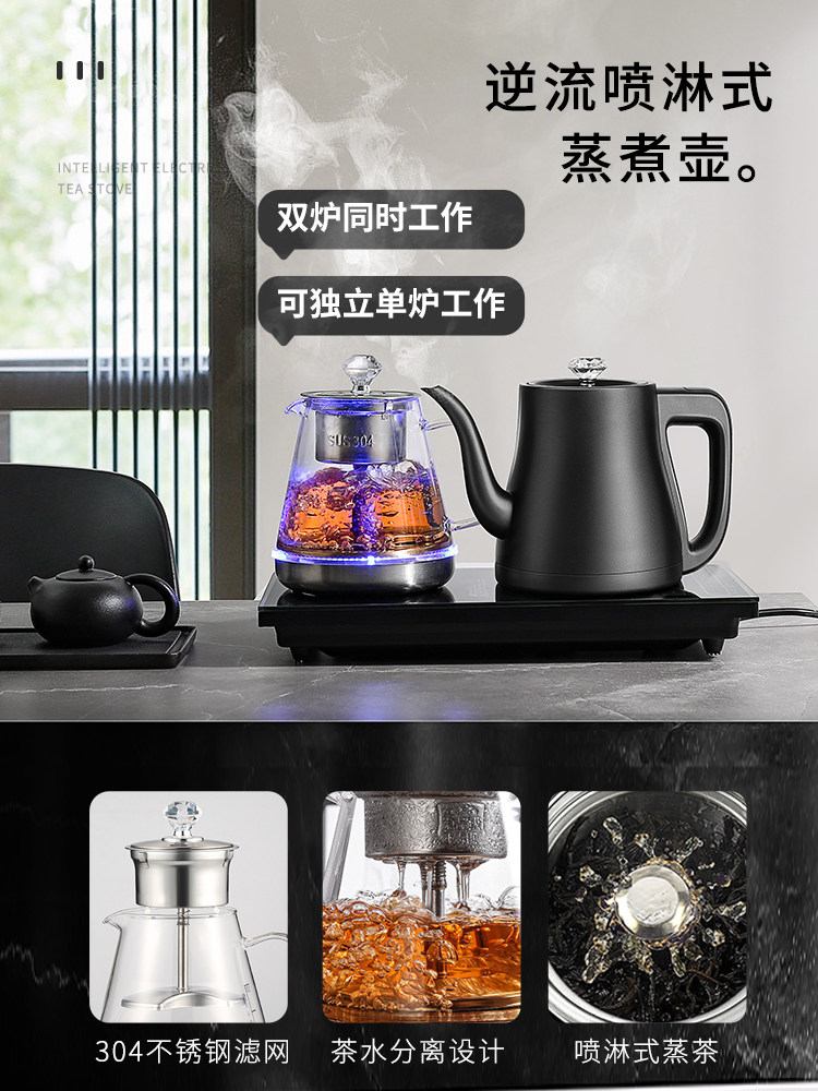 全自动底部上水壶电热烧水壶泡茶台专用茶台一体茶桌嵌入式煮茶器