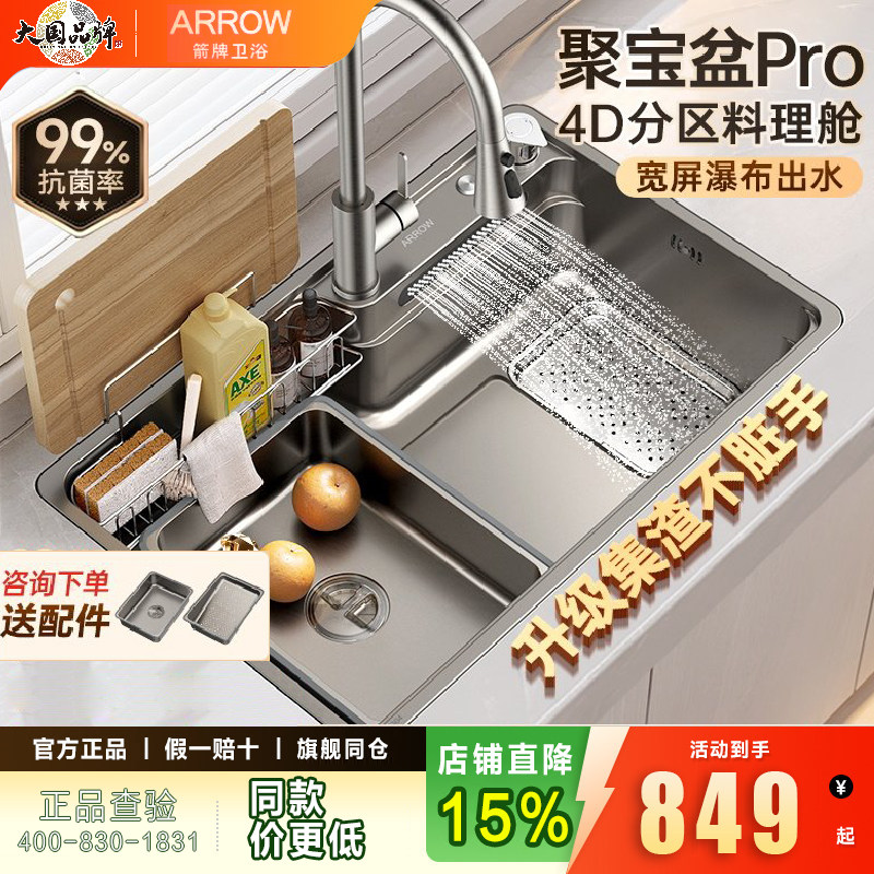 箭牌枪灰色纳米压纹大单槽图片