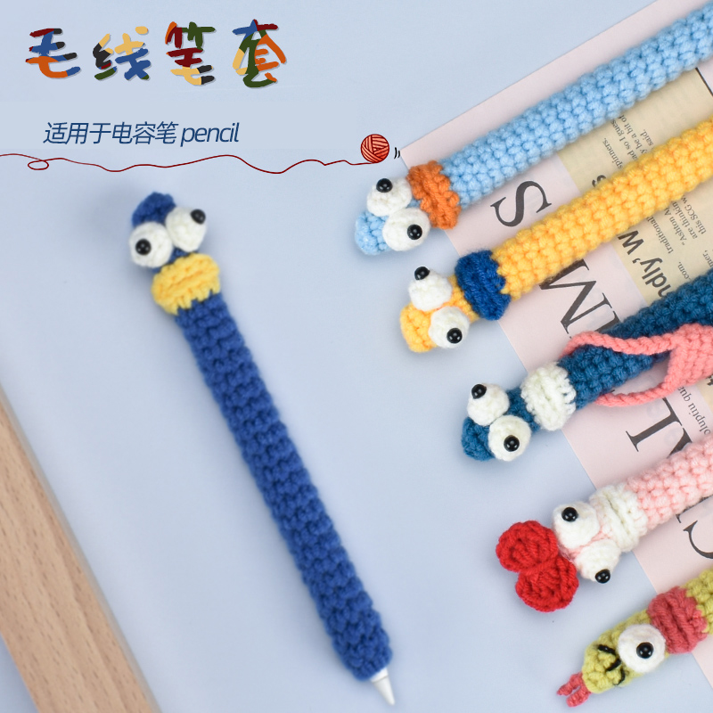 适用于苹果华为apple卡通电容笔