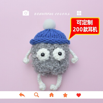 苹果编织耳机壳保护套