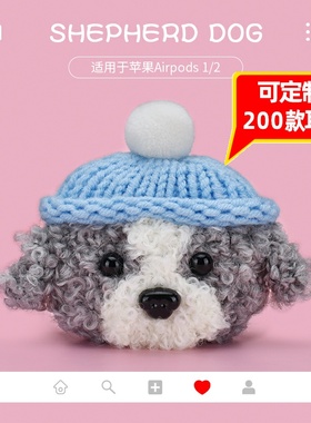 可定制适用于华为HUAWEI Freebudspro5/6i/4E/5i/3/Free clip2小狗狗毛绒耳机壳毛线绒针编织软壳耳机保护套