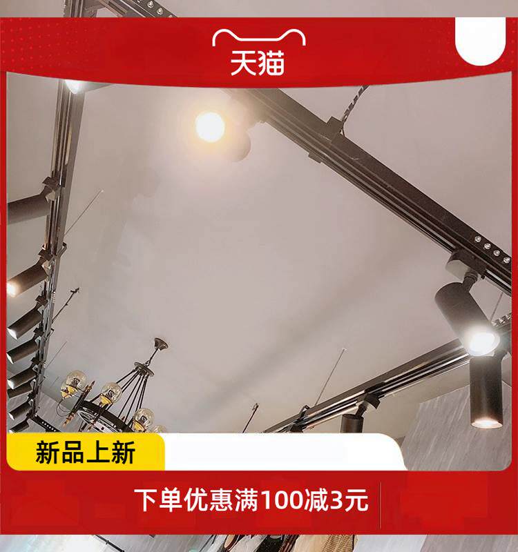 led轨道灯专用吊顶吊桥架线槽服装婚纱店铺商用支架超市吊装射灯