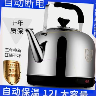 烧水壶大容量20升304不锈钢电热水壶大容量电水壶自动断电保温家