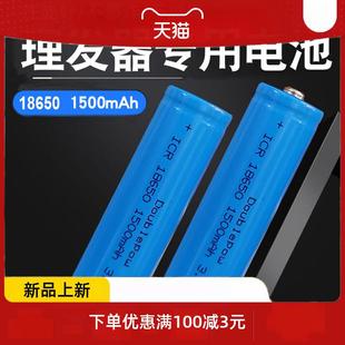 充电理髲器电池宠物电推剪18650锂电池各牌子剃刀头电芯3.7V