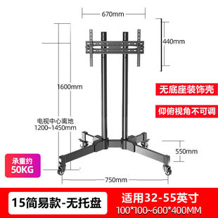 一体机显示器带轮架子厂 库可移动电视机支架落地推车挂架旋转立式