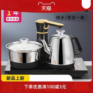 上水电热烧水壶嵌入式 茶桌茶几茶具抽水茶台泡茶一体机专用