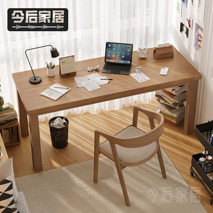 全实木写字台书桌家用长条桌子家用学习工作台双人电脑桌卧室简约