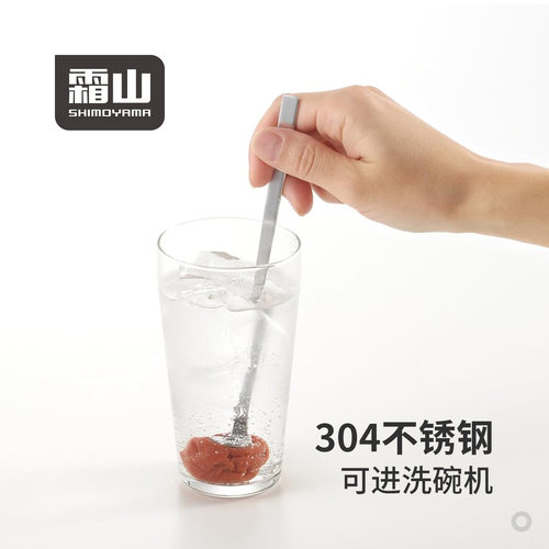 霜山304不锈钢搅拌棒家用鸡尾酒调酒棒柠檬压汁棒可站立搅拌棒勺
