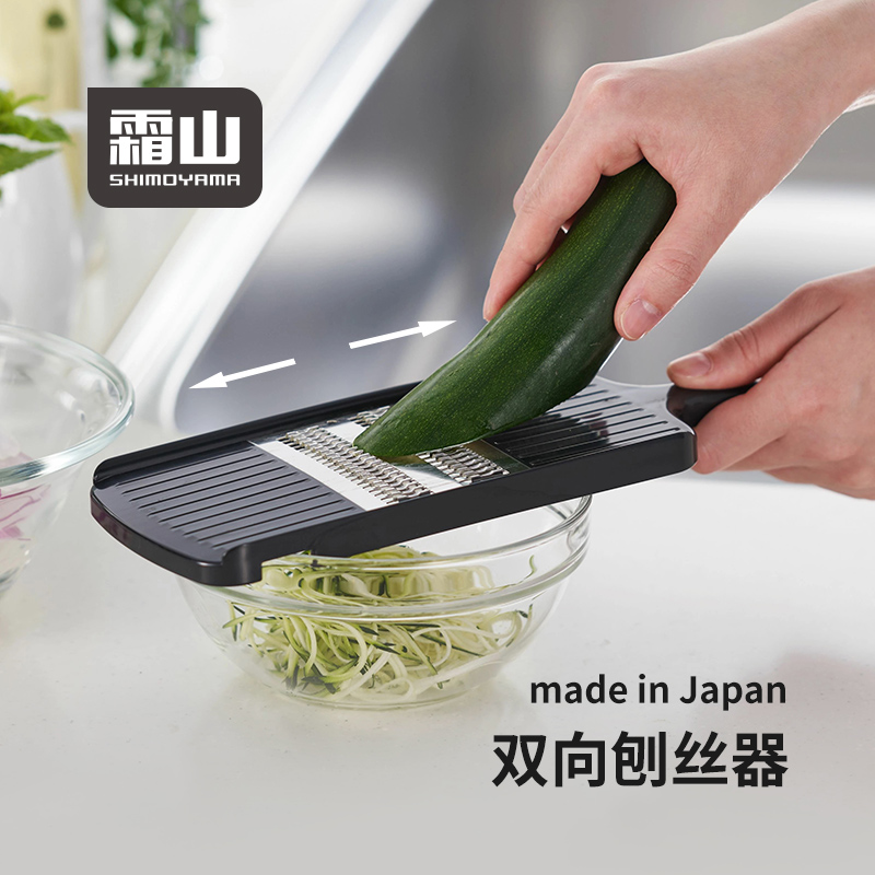 霜山板形刨丝器多功能厨房双向切丝器304不锈钢黄瓜土豆丝擦丝器