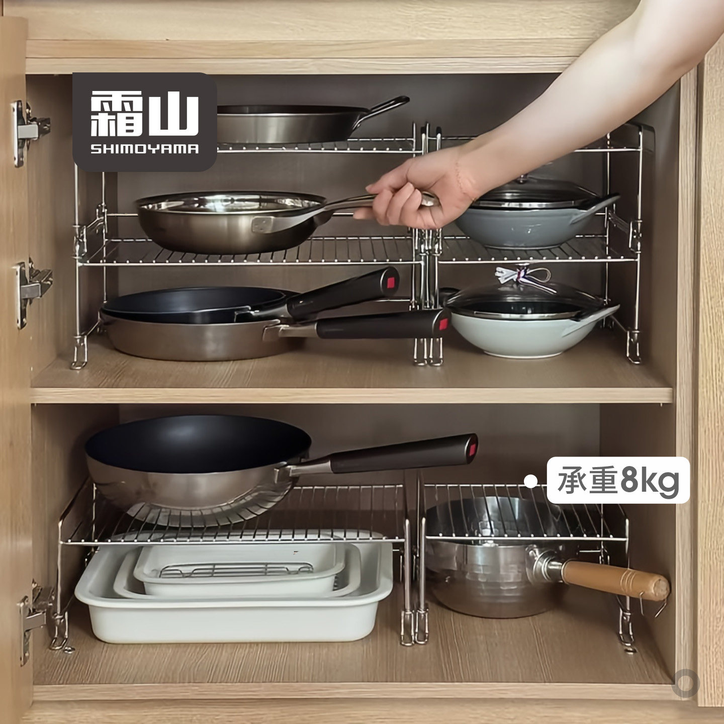 霜山不锈钢厨房收纳架可叠加橱柜碗碟分层储物架调料微波炉置物架