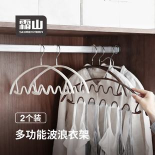 霜山波浪衣架内衣吊带专用收纳挂架防滑无痕不鼓包家用晾晒衣撑子