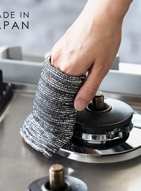 Tidy日本进口厨房抹布抗菌铜丝清洁刷不伤锅锅刷家用去污刷锅神器