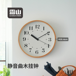 霜山挂钟客厅钟表挂墙简约圆形挂表桌面台钟家用卧室静音悬浮钟