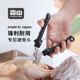 霜山日本进口鸡骨剪不锈钢斜口剪鸡鸭鹅骨头专用剪电线多功能剪刀