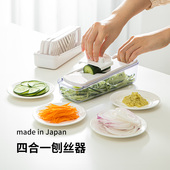 下村工业日本进口擦丝器多功能切菜神器萝卜丝土豆丝刨丝器切丝器