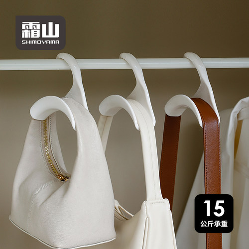 日本霜山多功能挂架包包挂钩拱形挂包袋衣架领带丝巾帽子架衣柜挂