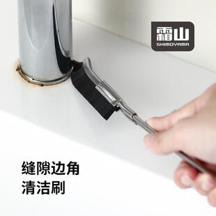 霜山不锈钢缝隙清洁刷多功能长柄小刷子卫生间洗手池凹槽窄缝刷