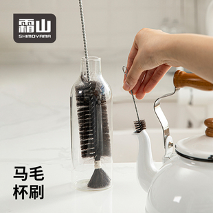 霜山马毛杯刷无死角长柄清洁刷子家用杯盖凹槽缝隙刷洗杯子神器