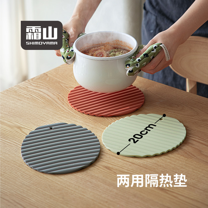 霜山硅胶隔热垫创意条纹餐桌垫加厚砂锅防烫垫杯垫厨房台面防滑垫