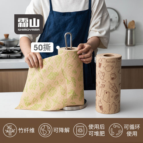 竹纤维洗碗布一次性懒人抹布