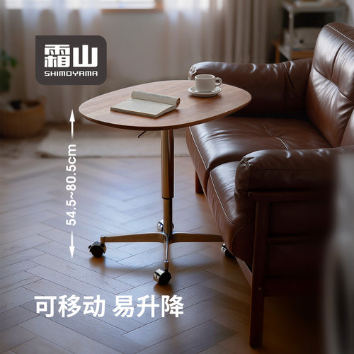 霜山樱桃木实木升降桌可移动调节茶几办公写字桌桌面可360°旋转