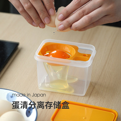 YAMADA日本进口蛋清分离器烘焙蛋白过滤器鸡蛋液过滤储存盒可微波